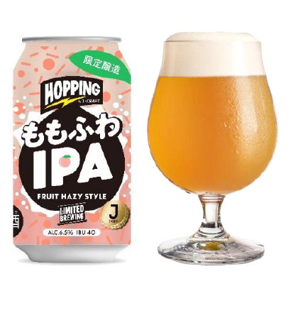 「J-CRAFT HOPPING」限定醸造 ももふわIPA 新発売のメイン画像