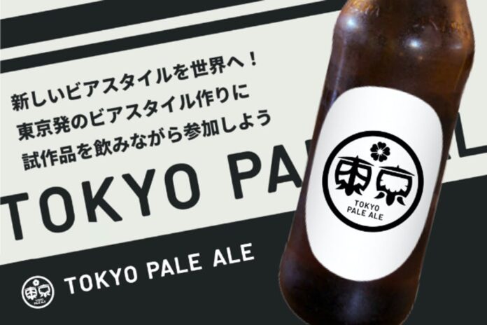 クラフトビール市場初！クラフトビール定期便「Otomoni(オトモニ)」が日本独自のビアスタイル造りに挑戦！10/22(金)より「TOKYO PALE ALE」β版セットを発売開始のメイン画像