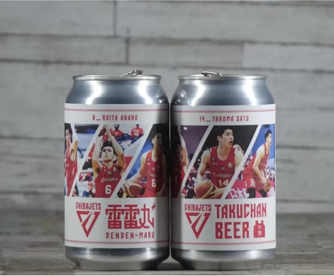 千葉ジェッツが地元企業とともに佐藤選手、赤穂選手プロデュースクラフトビールを販売！のサブ画像4