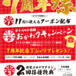 53263_39_sub2