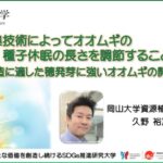72793_277_sub1