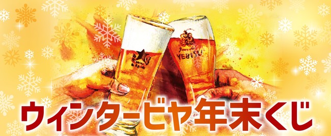 12月1日より数量限定樽生ビール販売！銀座ライオンビヤホールSPECIAL＜樽生＞のサブ画像2