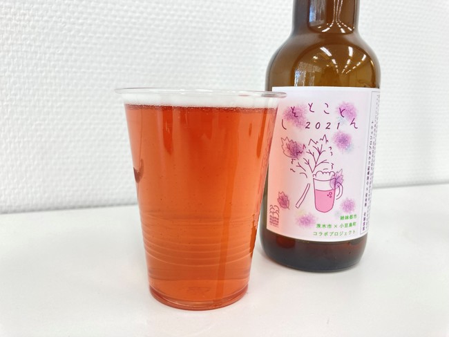 茨木市×小豆島町┃学生プロデュースの赤しそで作るクラフトビールがふるさと納税の返礼品に採用のサブ画像2