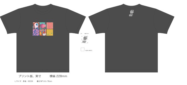 香港クラフトビールCarbon Brews日本初タップルームオープンの為、クラウドファンディングを開始のサブ画像5_Carbon BrewsのアイコニックなラベルデザインをピクセルアートにしたT-shirtsです。United Athle9.1ozを使用したしっかりとした生地がオールシーズン対応できます。