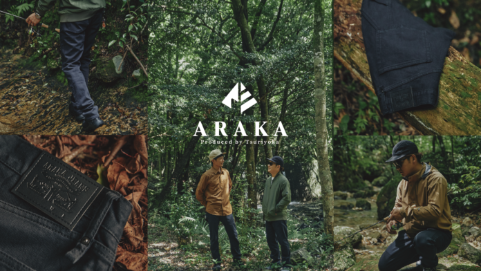 「釣りよかでしょう。」プロデュースブランド「ARAKA」、販売累計本数2,000本を突破した「ARAKA JEANS」より、新バージョン「ARAKA JEANS PRO」が登場！のメイン画像