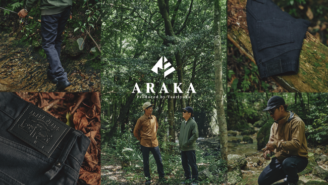 「釣りよかでしょう。」プロデュースブランド「ARAKA」、販売累計本数2,000本を突破した「ARAKA JEANS」より、新バージョン「ARAKA JEANS PRO」が登場！のサブ画像1