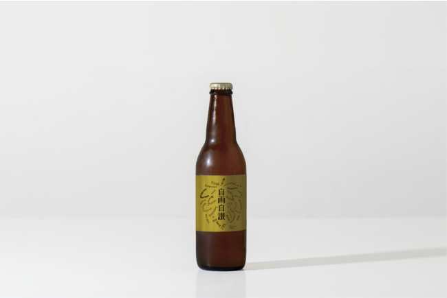 ご褒美ビール！クラフトビール定期通販「Otomoni(オトモニ)」が2周年記念キャンペーンで醸造した投票型オリジナルビール「自画自賛 Modern IPA」をリリース！のサブ画像2