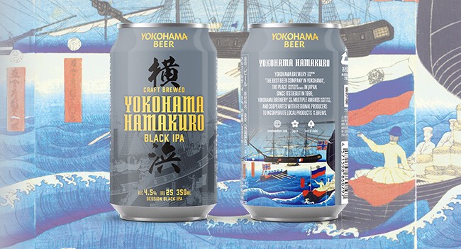 「横浜ビール」より缶ビール第3弾「ハマクロ」が2022年 春に発売決定！のメイン画像