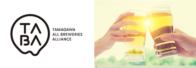 “聴いて味わう”多摩川地域のクラフトビール「TAMAGAWA ALL BREWERIES ALLIANCE」オーディオガイドアプリリリース！のサブ画像5_TABAロゴとイメージ画像