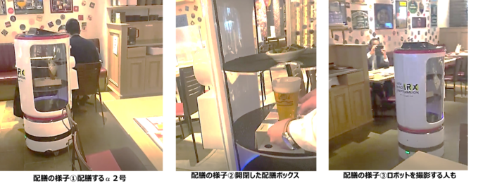 愛知県大名古屋ビルヂングでの配膳 AI ロボット実証実験終了のお知らせのメイン画像