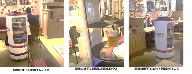 愛知県大名古屋ビルヂングでの配膳 AI ロボット実証実験終了のお知らせのサブ画像3_配膳の様子