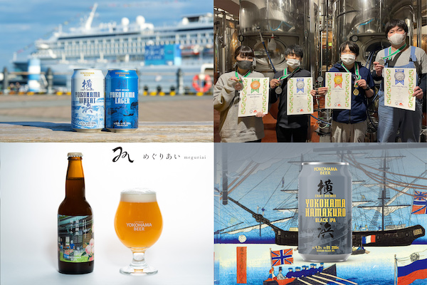 ローカルビアカンパニー「横浜ビール」が2022年新たなミッションと、街づくりプロジェクトを発表のサブ画像2