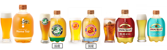 ビールの魅力化・ビール市場の活性化を目指す会員制生ビールサービス「キリン ホームタップ」のラインアップを拡充のサブ画像3