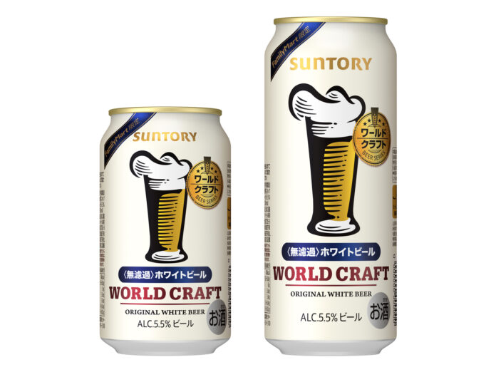 全国のファミリーマート限定ビール「ワールドクラフト」発売のメイン画像