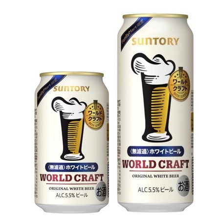 ファミリーマート限定！「ワールドクラフト〈無濾過〉ホワイトビール」2月8日（火）より、数量限定新発売～無濾過で仕上げた、フルーティでまろやかな甘み～のサブ画像2