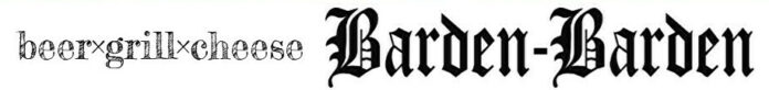 【新店舗情報】1983年創業のビアホールが『サカエビアテラス バーデンバーデン』となり、2022年5月27日（金）にリニューアルOPEN！のメイン画像