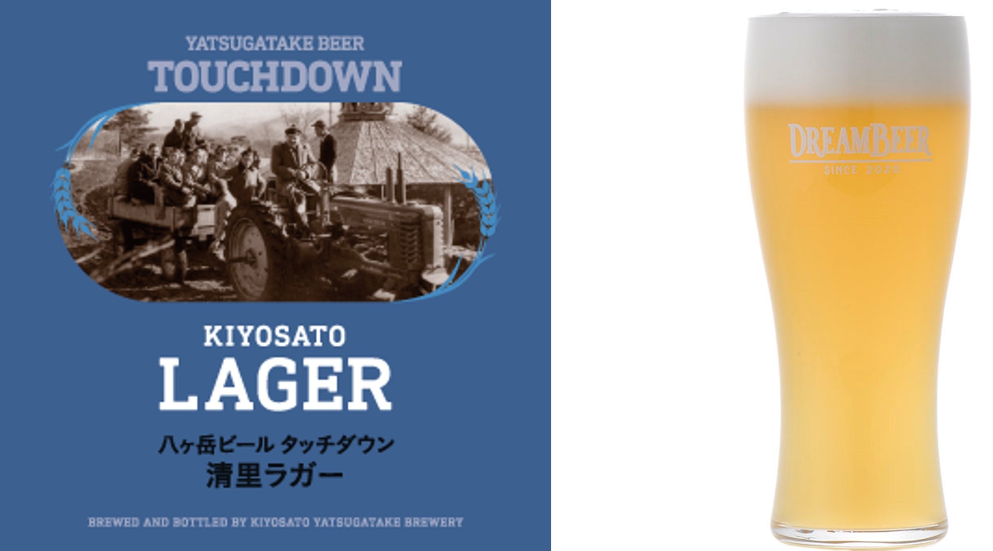 日本全国100銘柄以上のクラフトビールを楽しめるDREAMBEER 今夏に向け、さらに20銘柄を追加しラインナップを拡充！第２弾として2022年６月22日に６銘柄を追加いたしますのサブ画像5
