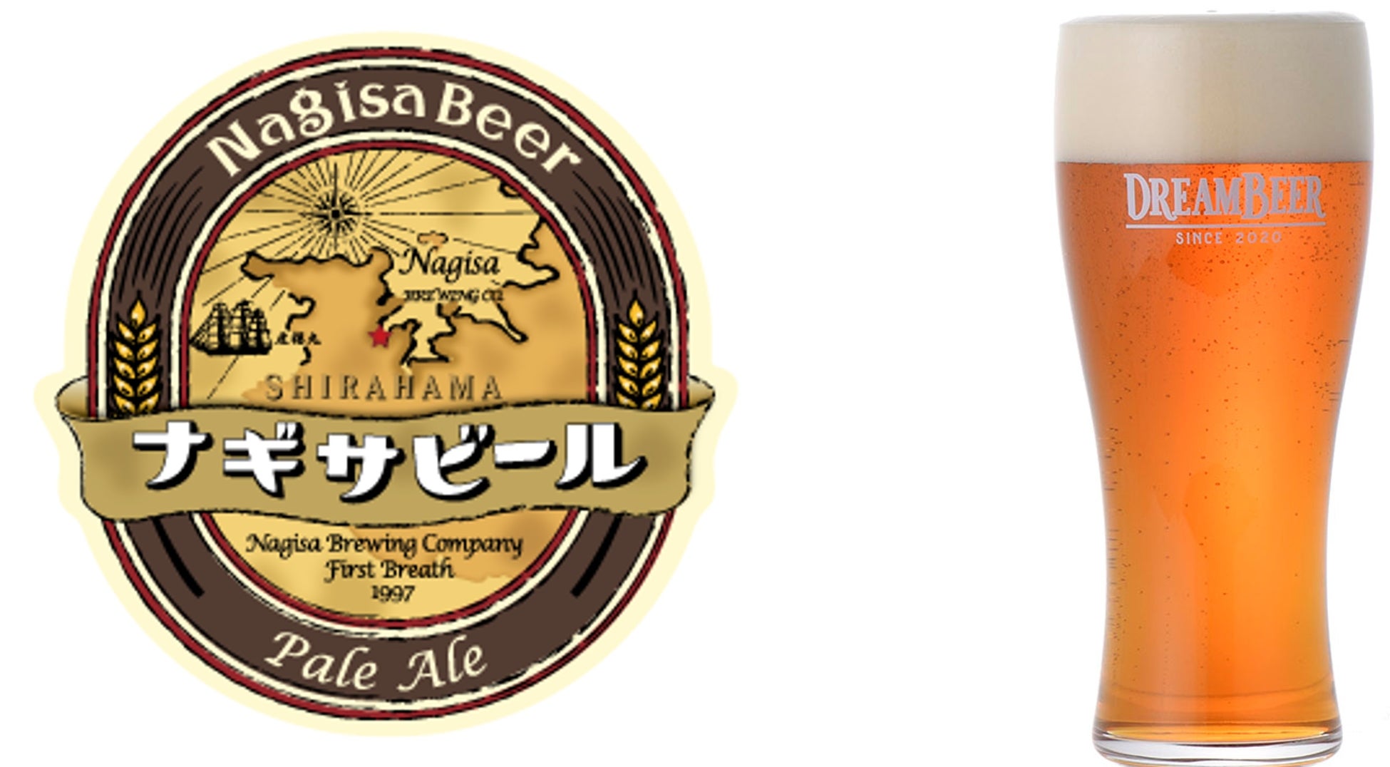 日本全国100銘柄以上のクラフトビールを楽しめるDREAMBEER 今夏に向け、さらに20銘柄を追加しラインナップを拡充！第２弾として2022年６月22日に６銘柄を追加いたしますのサブ画像6