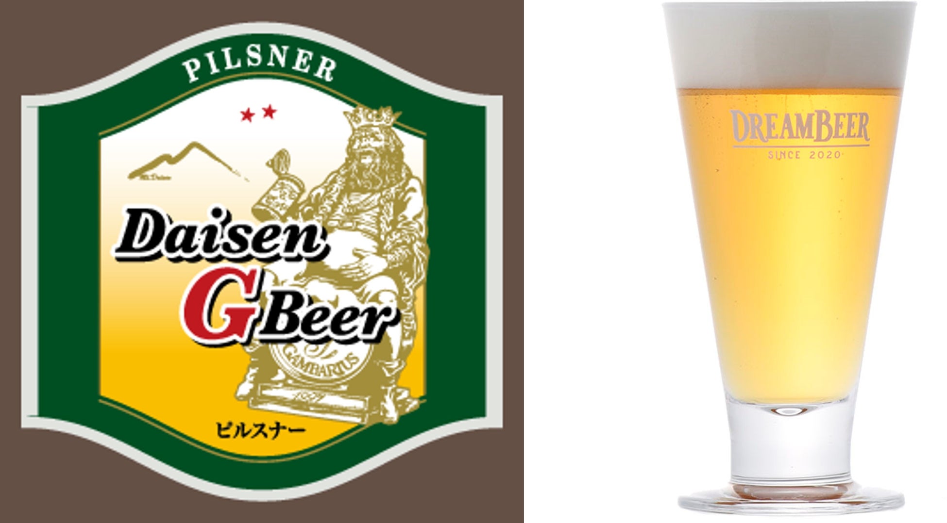 日本全国100銘柄以上のクラフトビールを楽しめるDREAMBEER 今夏に向け、さらに20銘柄を追加しラインナップを拡充！第２弾として2022年６月22日に６銘柄を追加いたしますのサブ画像7