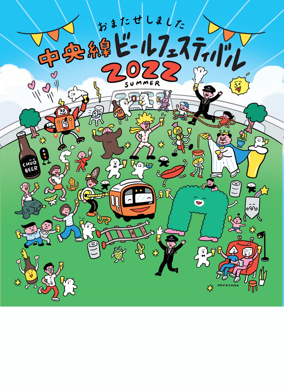 中央線ビールフェスティバル 2022 summer ～３年ぶりのカンパイ！多摩地域のクラフトビールが武蔵境に大集合～のサブ画像4