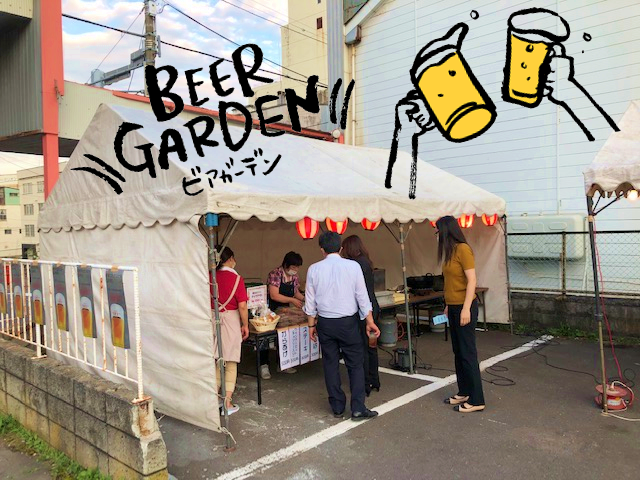 【北海道／室蘭プリンスホテル】生ビール、冷えてます。のメイン画像