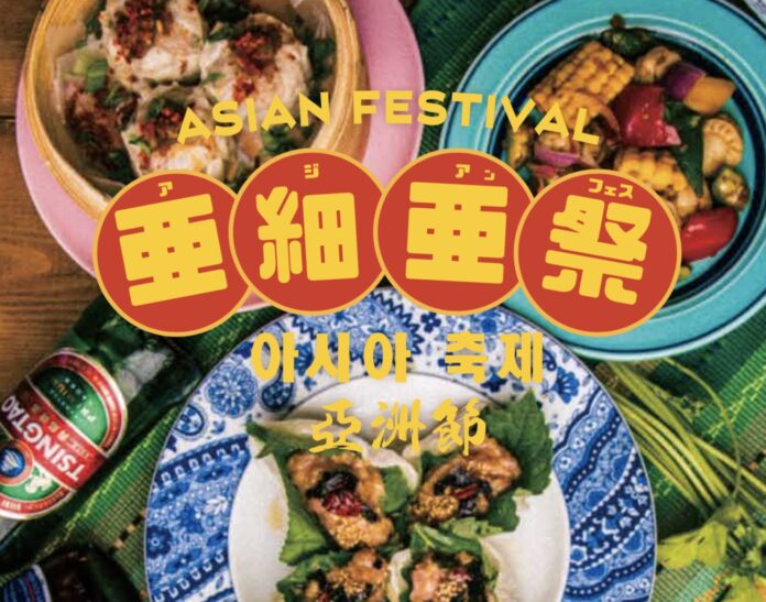 韓国風ヤンニョムチキンからエスニック焼きそばまで！アジアン料理好きにはたまらない「アジアンフェス」が渋谷・新宿のアメリカンダイナーにて6月末から期間限定開催！のメイン画像