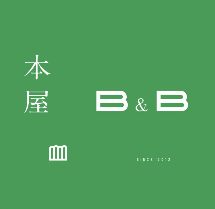 東京・下北沢の『本屋B&B』が10周年1日限りのオールナイト本屋開店のメイン画像