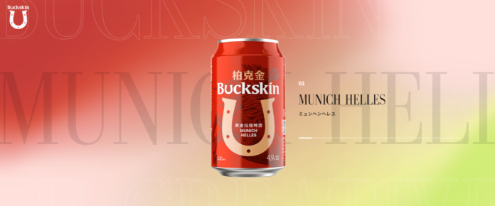 台湾発の本格的ドイツビール〝Buckskin〟のブランドサイトをリニューアル！のメイン画像