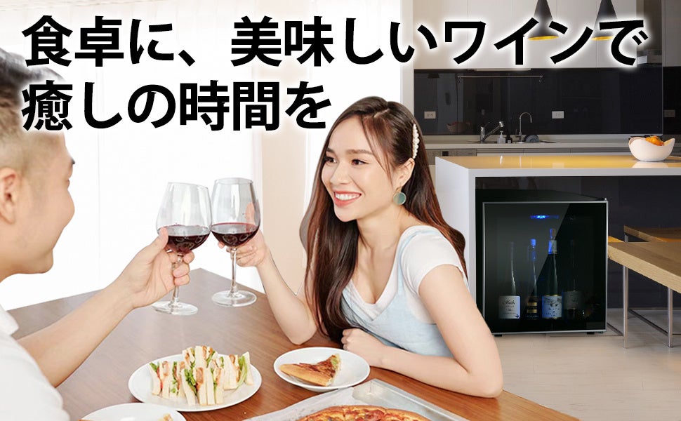 【4000円オフで超お買い得】28800円でワインセラーを購入でき、自宅で本格的にワインを美味しい状態に保ってくれるのサブ画像3