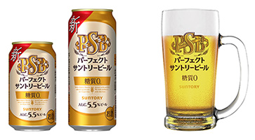 「パーフェクトサントリービール」リニューアル新発売のメイン画像