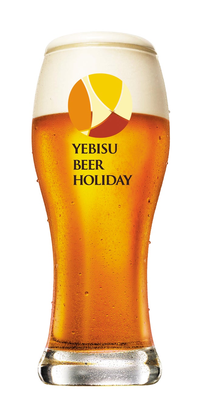 ヱビスのお祭りが3年ぶりに帰ってくる！「YEBISU BEER HOLIDAY（ヱビスビアホリデー）」いよいよ9月16日から開催のサブ画像5