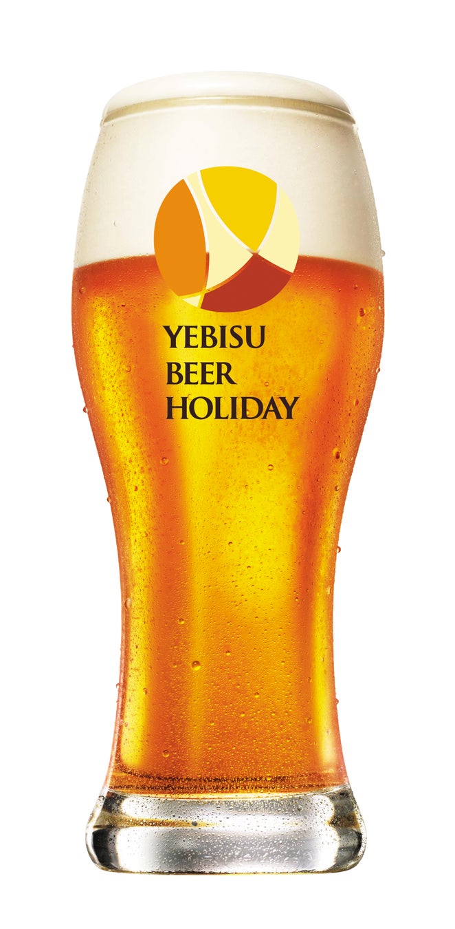 ヱビスのお祭りが3年ぶりに帰ってくる！「YEBISU BEER HOLIDAY（ヱビスビアホリデー）」いよいよ9月16日から開催のサブ画像7