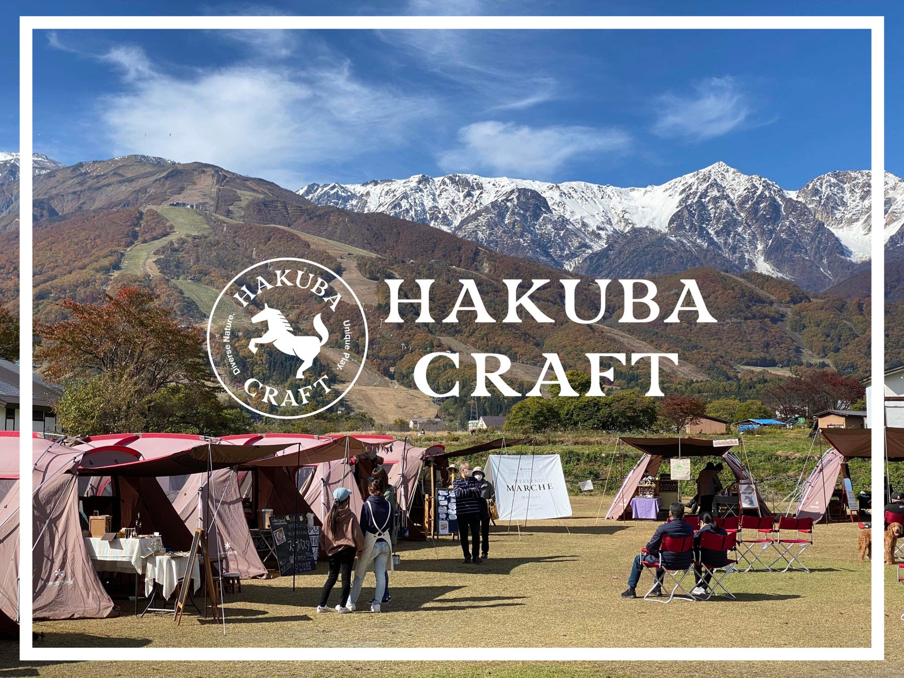 白馬バレー産クラフトビール「HAKUBA CRAFT」、Snow Peak LAND STATION HAKUBAの「雪峰祭2022秋」に初出店！のサブ画像1