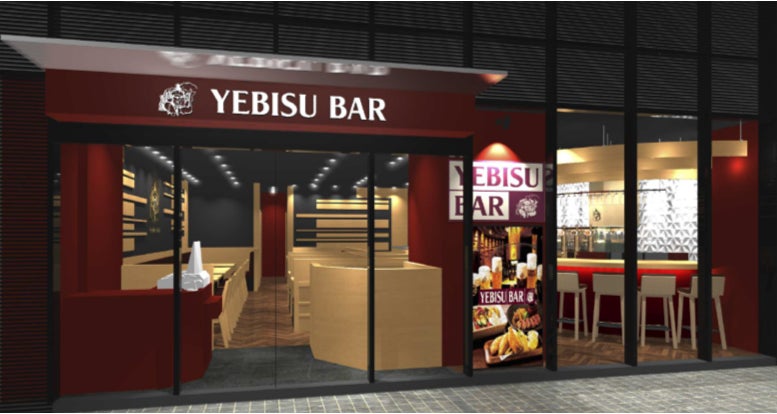 １１月２４日オープン『YEBISU BAR　エミオ石神井公園店』のサブ画像2_店頭イメージパース