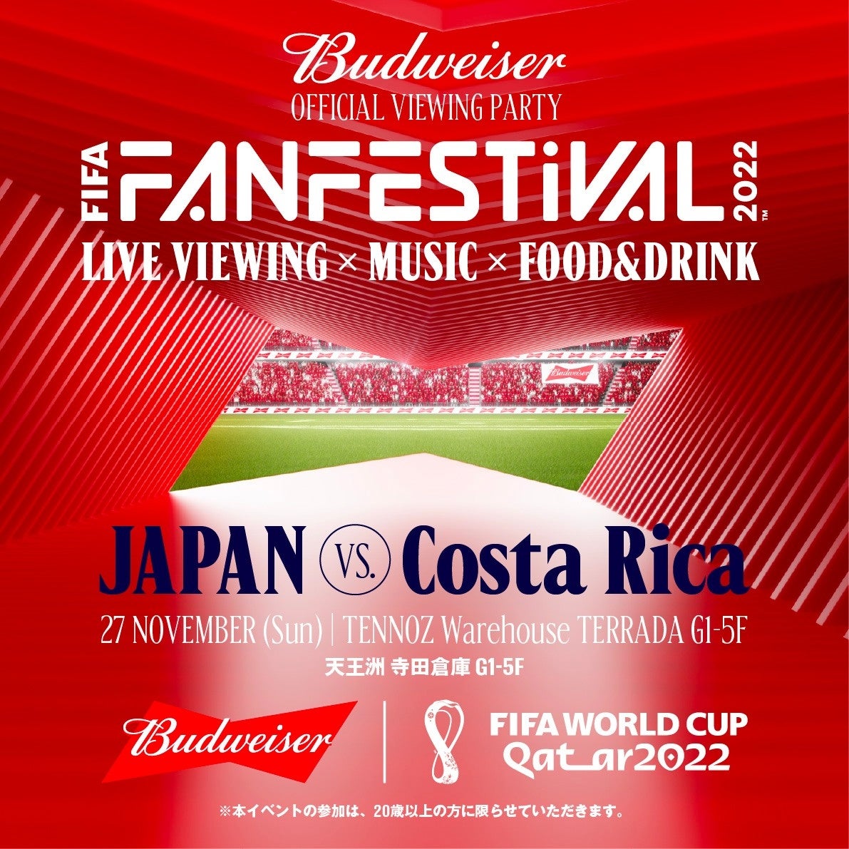 FIFAワールドカップ™の開催を記念して、Budweiserがサッカー×エンターテイメントのイベント「FIFA FANFEST」を開催のサブ画像1