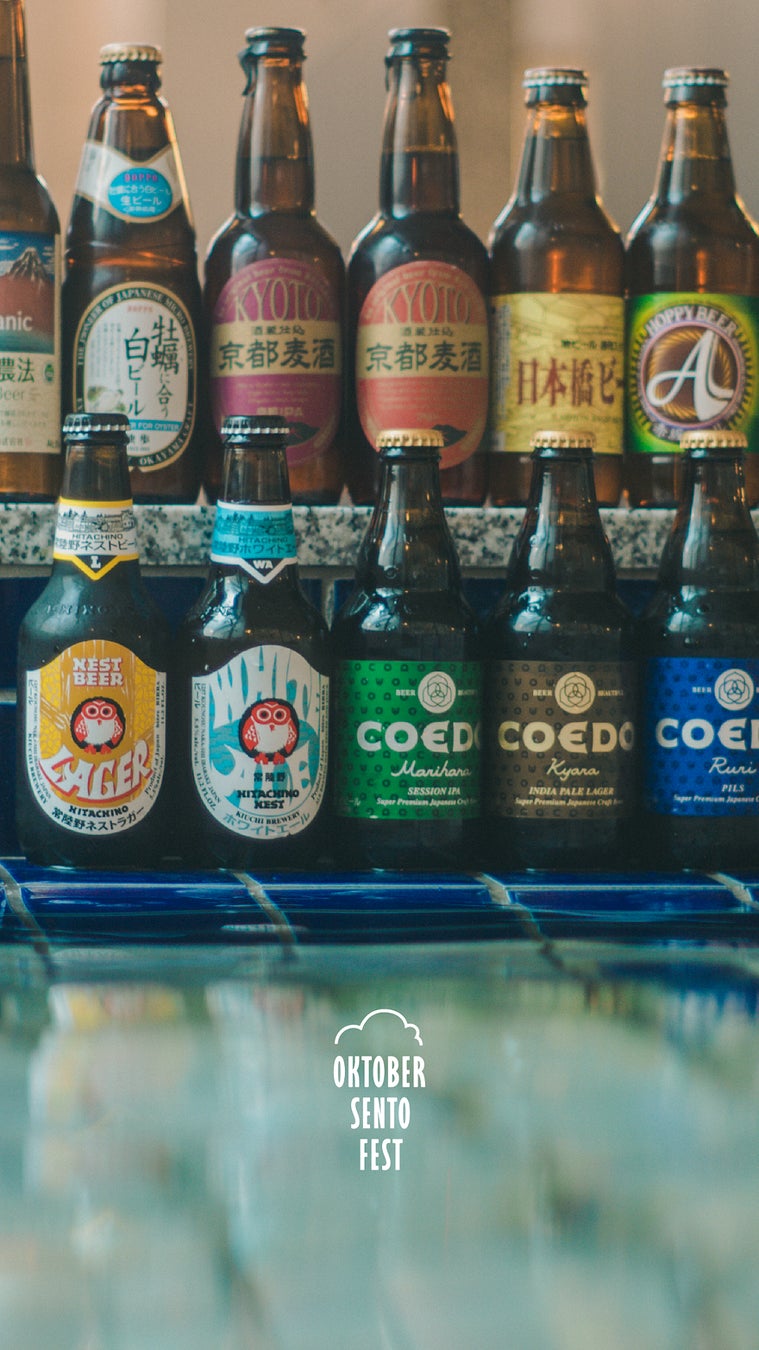 東京、岐阜、石川、愛知、京都、大阪、兵庫の銭湯にガラスびん入り国産クラフトビールが大集合！「OKTOBER SENTO FEST 2022」開催のサブ画像2