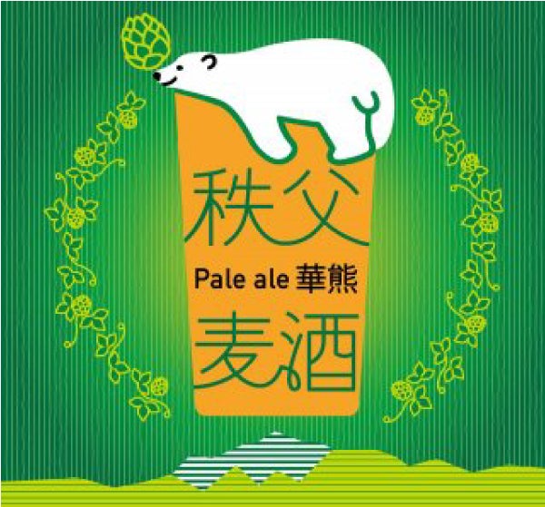 日本全国100銘柄以上のクラフトビールを楽しめるDREAMBEER　季節限定＂フレッシュホップ＂ビール3銘柄を発売！のサブ画像3