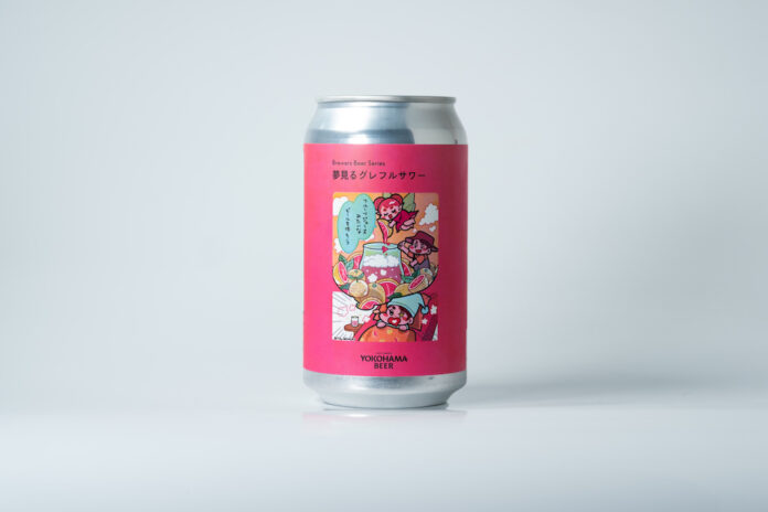 横浜ビールの若手醸造士が「今、挑戦したいビール」を醸造した『ブルワーズビールシリーズ』3作連続リリース決定！のメイン画像