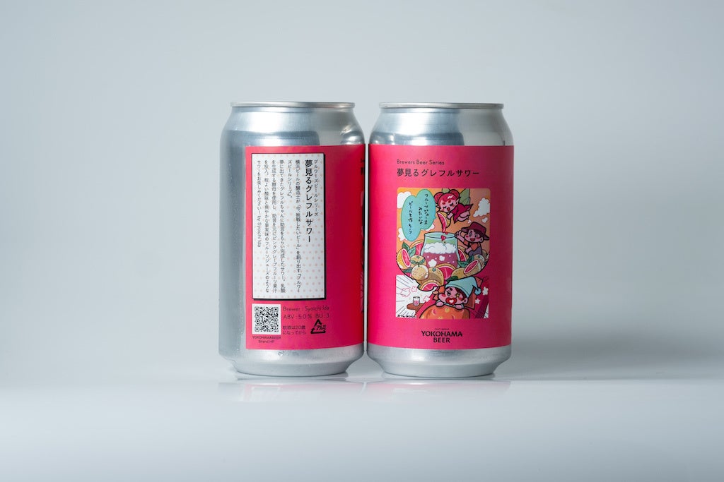 横浜ビールの若手醸造士が「今、挑戦したいビール」を醸造した『ブルワーズビールシリーズ』3作連続リリース決定！のサブ画像10