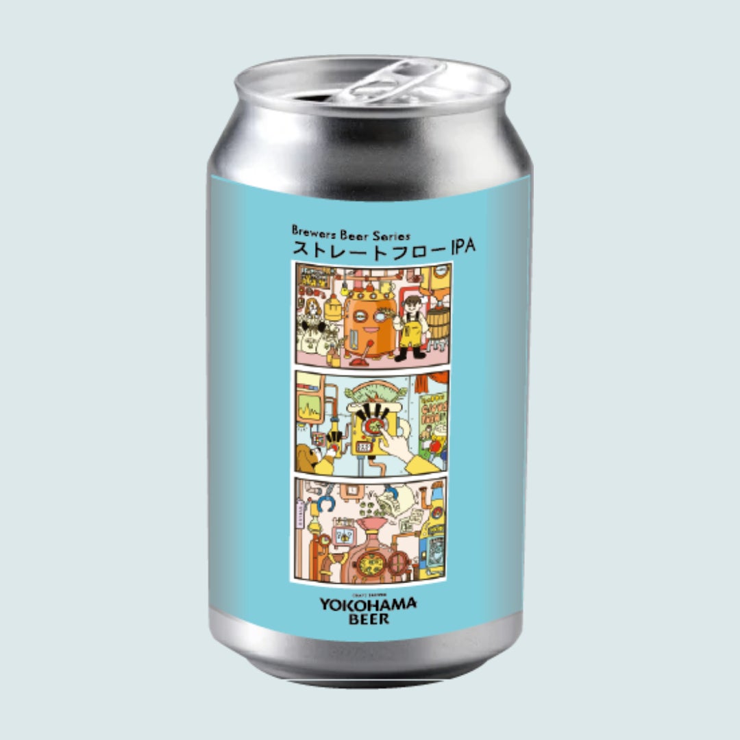 横浜ビールの若手醸造士が「今、挑戦したいビール」を醸造した『ブルワーズビールシリーズ』3作連続リリース決定！のサブ画像6