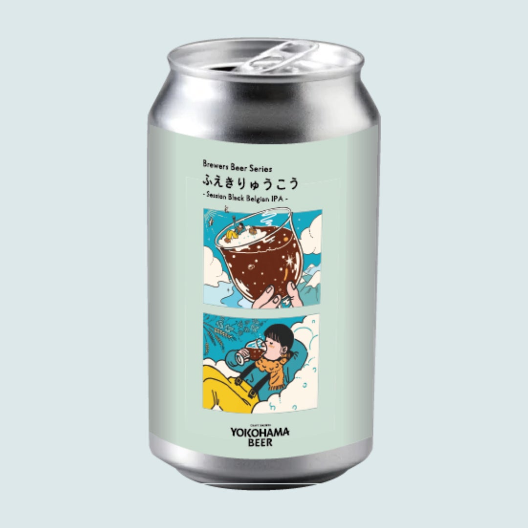 横浜ビールの若手醸造士が「今、挑戦したいビール」を醸造した『ブルワーズビールシリーズ』3作連続リリース決定！のサブ画像8