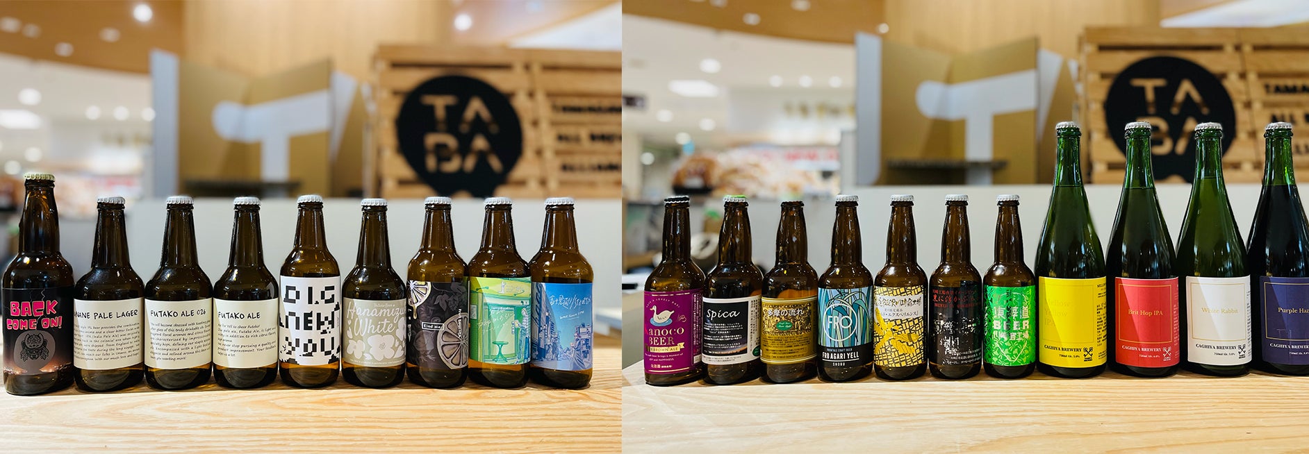 多摩川流域のクラフトビールブルワリーを軸に展開する地域活性化プロジェクト「TABA」が発足1周年を記念して、『TABAからクラフトビールの束をプレゼント』キャンペーンを実施！のサブ画像1