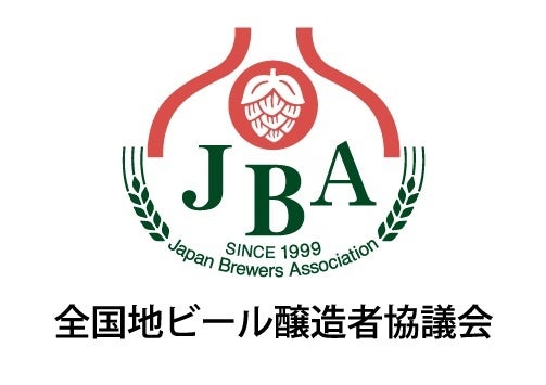 日本各地の人気クラフトビールが勢揃い！JBA全国地ビール醸造者協議会大感謝祭2022～全国クラフトビールマーケット～12/27（火）・28（水）開催！のサブ画像4