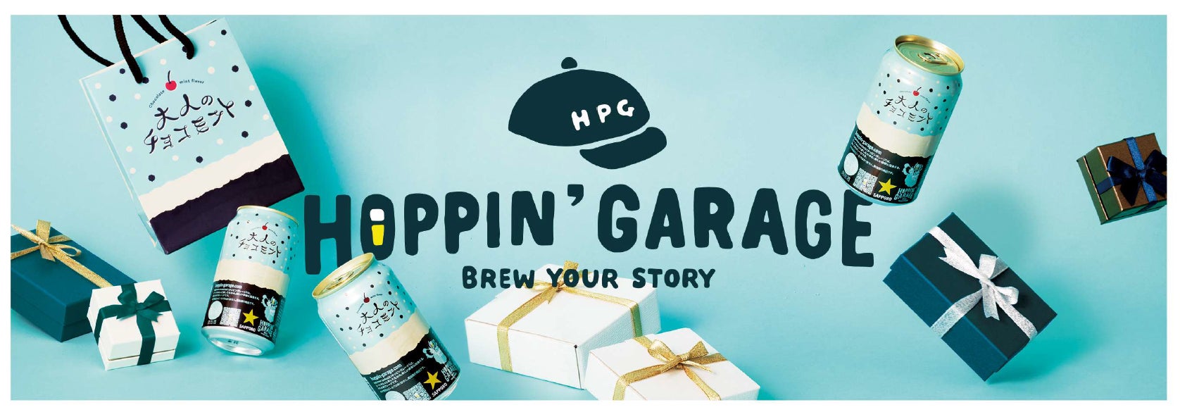 「HOPPIN’ GARAGE 大人のチョコミント」数量限定発売のサブ画像5