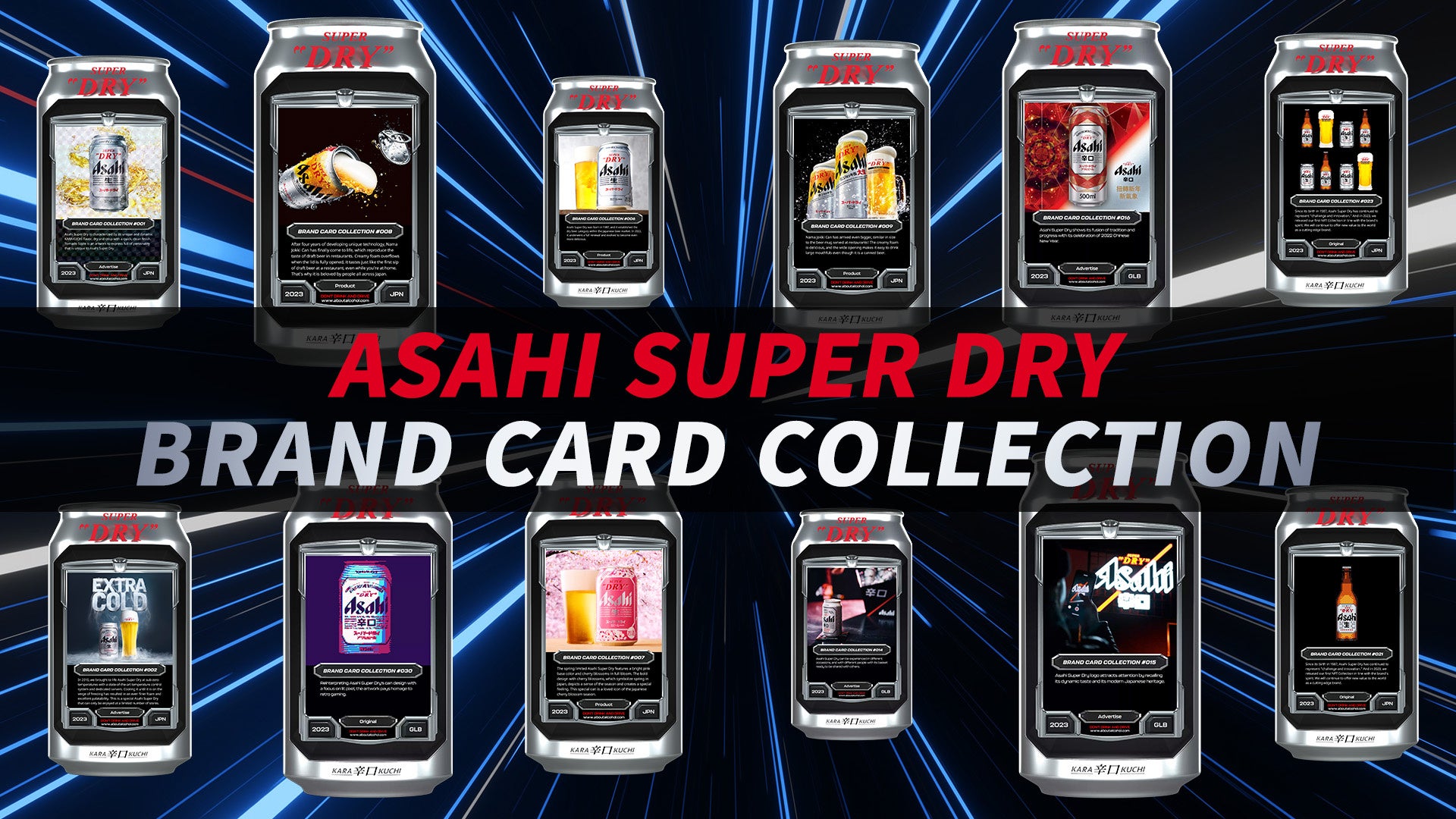 Asahi Super Dry Brand Card Collectionを世界で発売のサブ画像1
