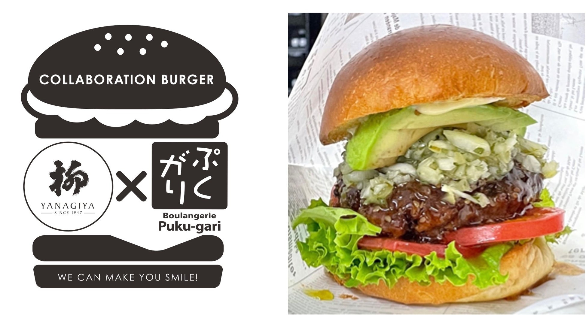 日本一のハンバーガーを決定する大会「Japan Burger Championship 2023」2023年6月9日（金）・10日（土）・11日（日）横浜赤レンガ倉庫で開催決定！のサブ画像12