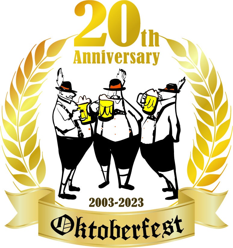 祝・日本開催20周年！ドイツビールの祭典を開催！お台場オクトーバーフェストinシンボルプロムナード公園のサブ画像8