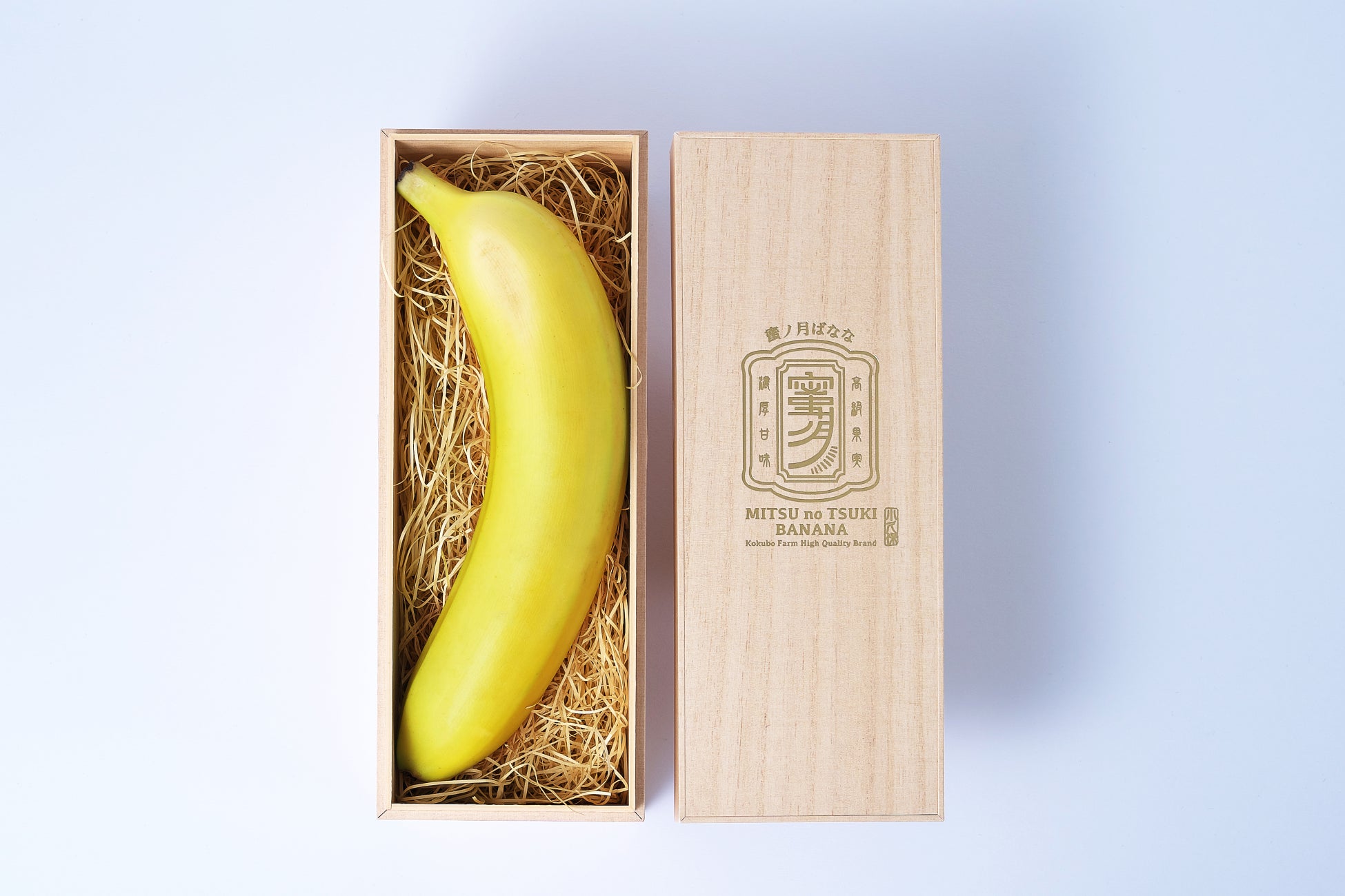1本1万円の超高級バナナで「クラフトビール」誕生のサブ画像4