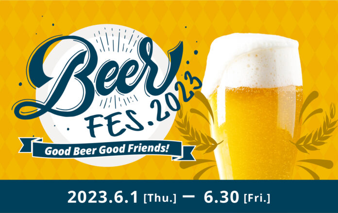 【都ホテルズ&リゾーツ】日本4大ビールメーカーのビールを楽しむ「Beer FES 2023」開催！のメイン画像