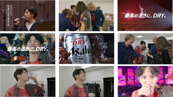 『アサヒスーパードライ』新CM 「最高の渇きに。ONE OK ROCK」篇6月3日展開開始のメイン画像